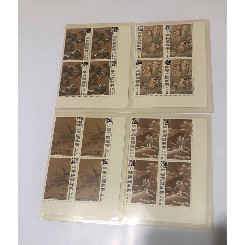 民國55年郵局發行（特39:故宮古畫郵票：雪魚圖等4枚一套（55年版）4方連共16枚=4套）品相佳，值得珍藏-細節圖2