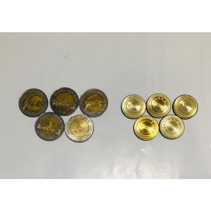 民國81-86年台灣發行（伍拾圓錢幣10枚）（5枚梅花錢幣+5枚雙色錢幣=共10枚）品相佳，值得珍藏，送禮收藏兩相宜-細節圖3