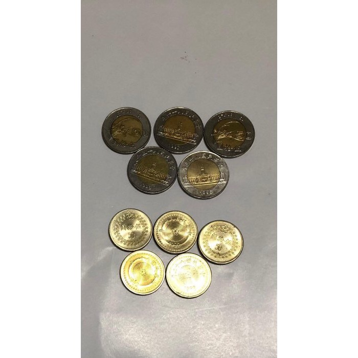民國81-86年台灣發行（伍拾圓錢幣10枚）（5枚梅花錢幣+5枚雙色錢幣=共10枚）品相佳，值得珍藏，送禮收藏兩相宜-細節圖4