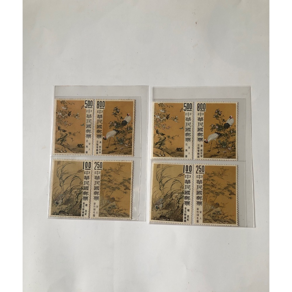 「免運費」：民國58年郵局發行（特60:花鳥古畫郵票：4枚一套，共8枚2套）品相佳，值得珍藏，送禮收藏兩相宜，祝您吉祥如-細節圖2