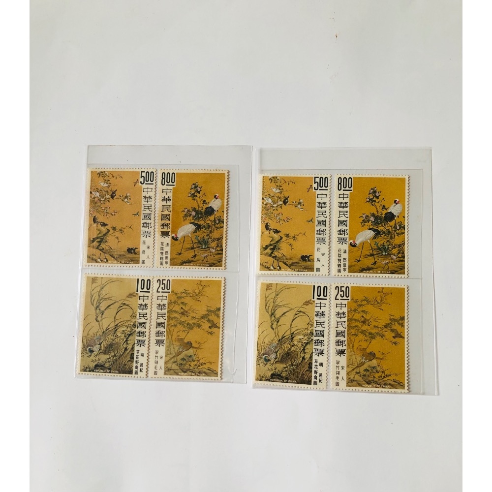 「免運費」：民國58年郵局發行（特60:花鳥古畫郵票：4枚一套，共8枚2套）品相佳，值得珍藏，送禮收藏兩相宜，祝您吉祥如-細節圖4