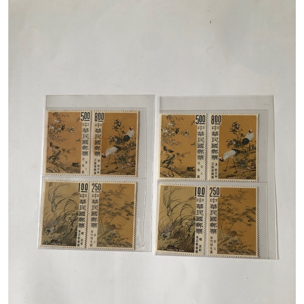 「免運費」：民國58年郵局發行（特60:花鳥古畫郵票：4枚一套，共8枚2套）品相佳，值得珍藏，送禮收藏兩相宜，祝您吉祥如-細節圖7