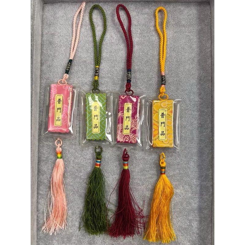 經書吊飾/普門品/地藏菩薩本願經/楞嚴咒/金剛經/平安吊飾/台灣製造-細節圖2