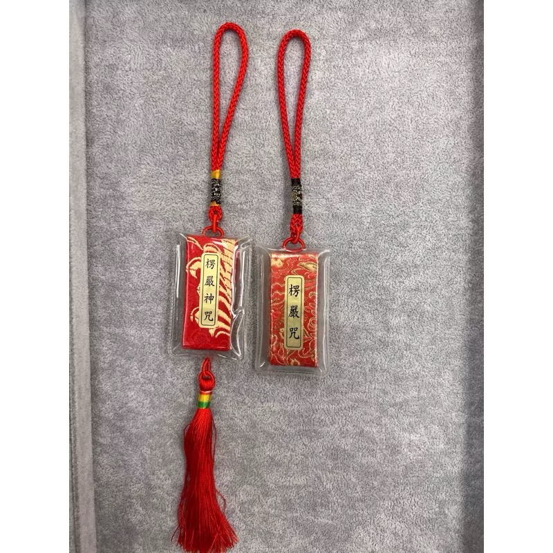 經書吊飾/普門品/地藏菩薩本願經/楞嚴咒/金剛經/平安吊飾/台灣製造-規格圖3