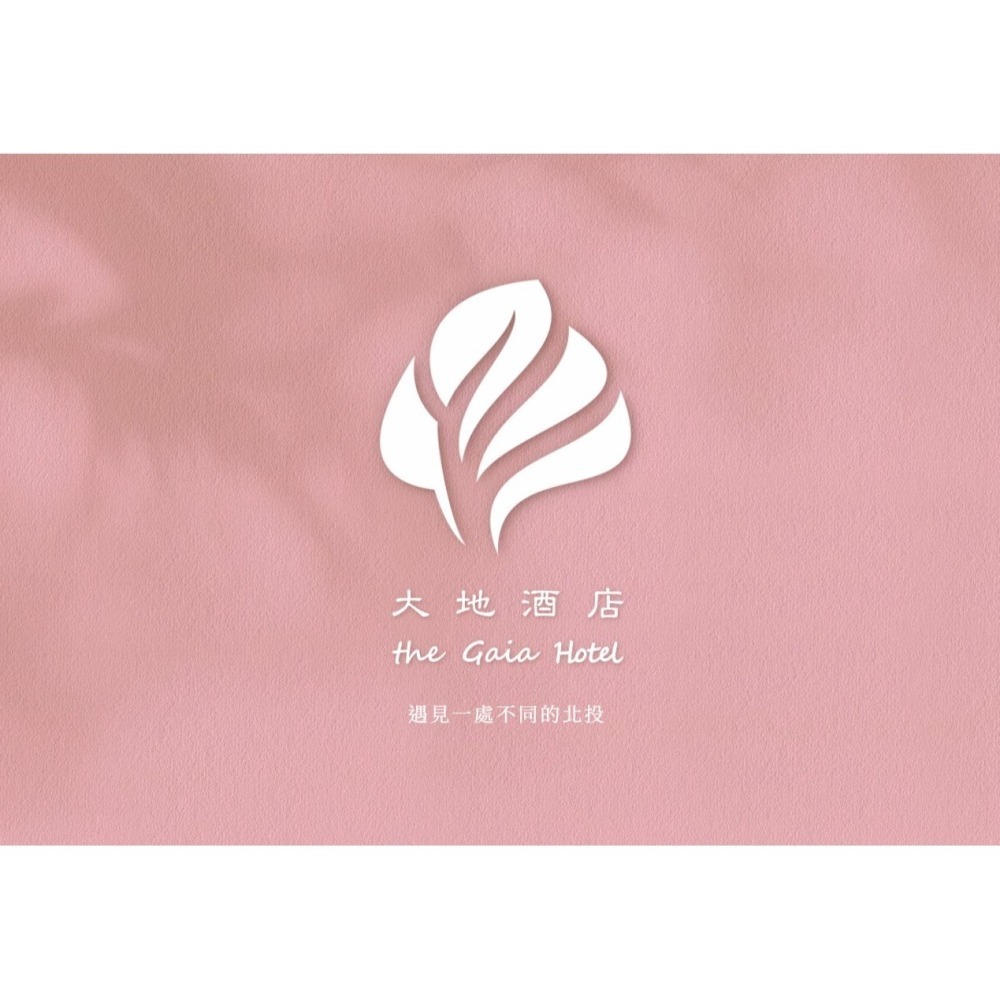 北投 大地酒店 奇岩客房 含早餐二客  平日住宿券-細節圖2