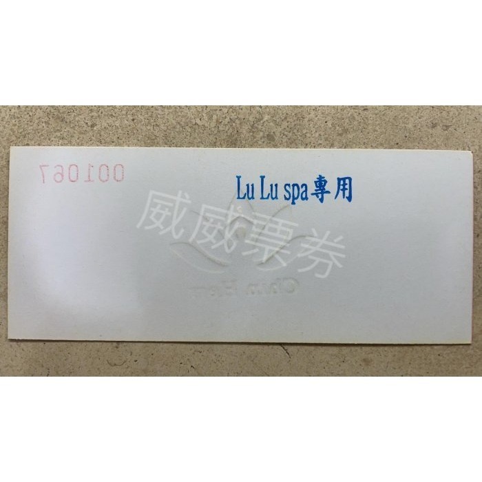 青和泰信義會館 泰式LULU SPA優惠券 平假日皆可使用-細節圖2