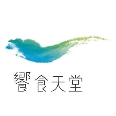 饗食天堂 全台適用 平日/假日 下午茶/午餐/晚餐券 餐券-細節圖7