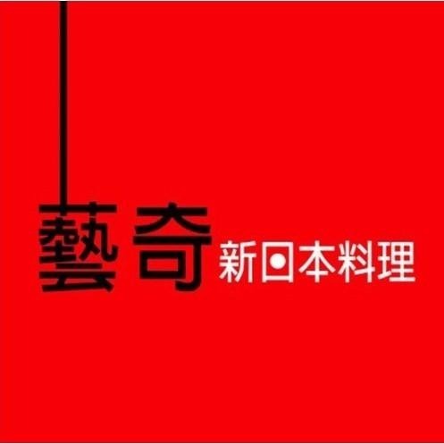 陶板屋/西堤/藝奇/夏慕尼/王品 餐券 全省通用券-細節圖3