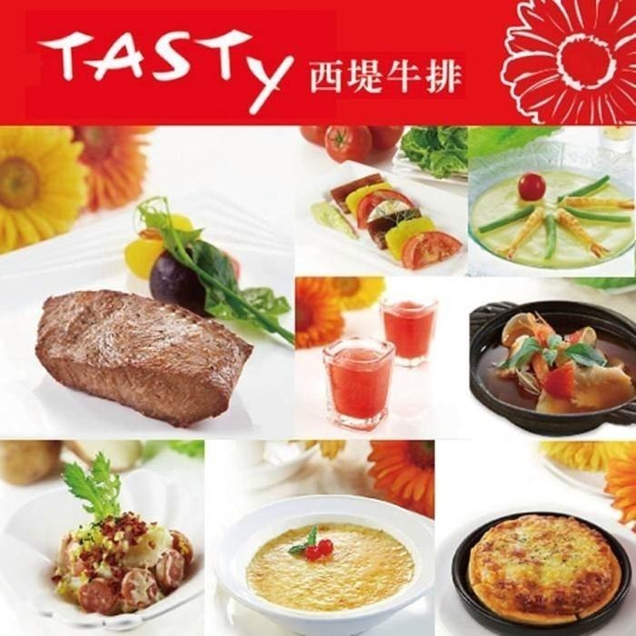 陶板屋/西堤/藝奇/夏慕尼/王品 餐券 全省通用券-細節圖2
