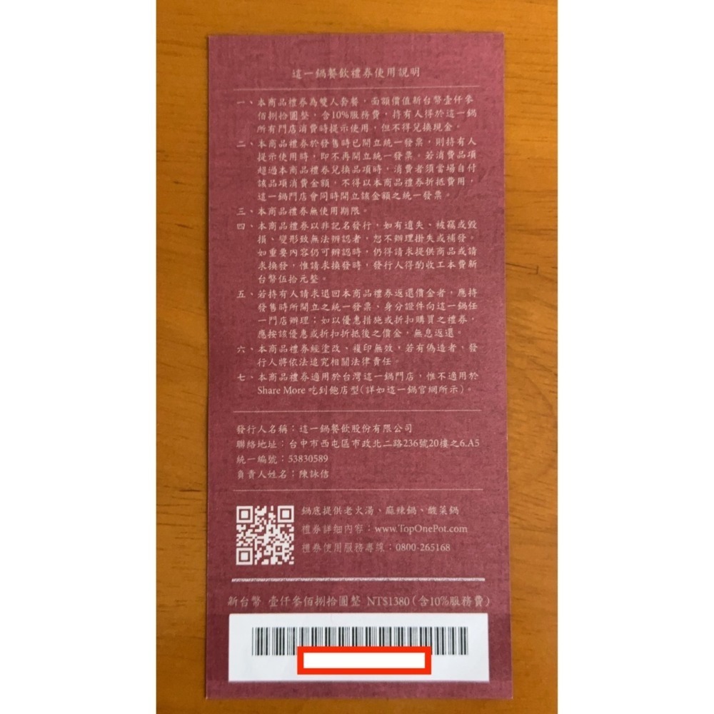這一鍋皇室秘藏鍋物 二人/四人套餐-細節圖2