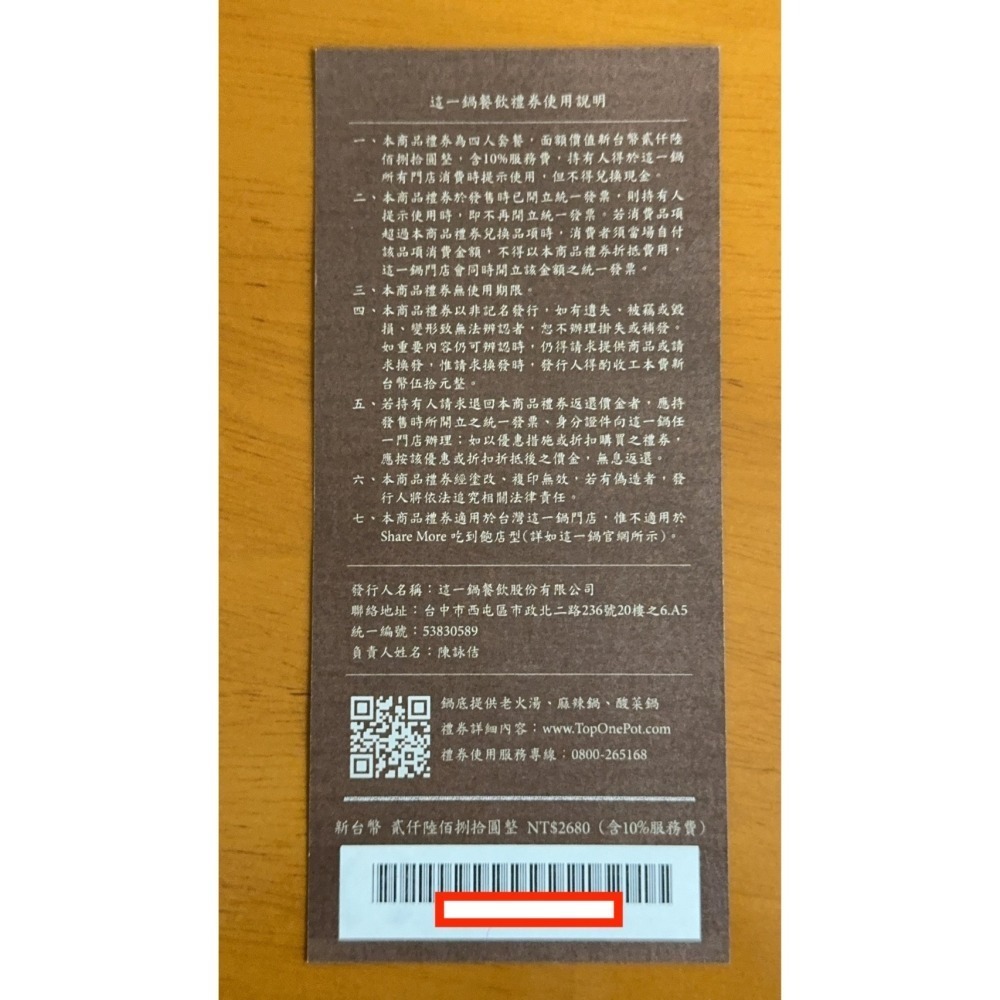 這一鍋皇室秘藏鍋物 二人/四人套餐-細節圖4