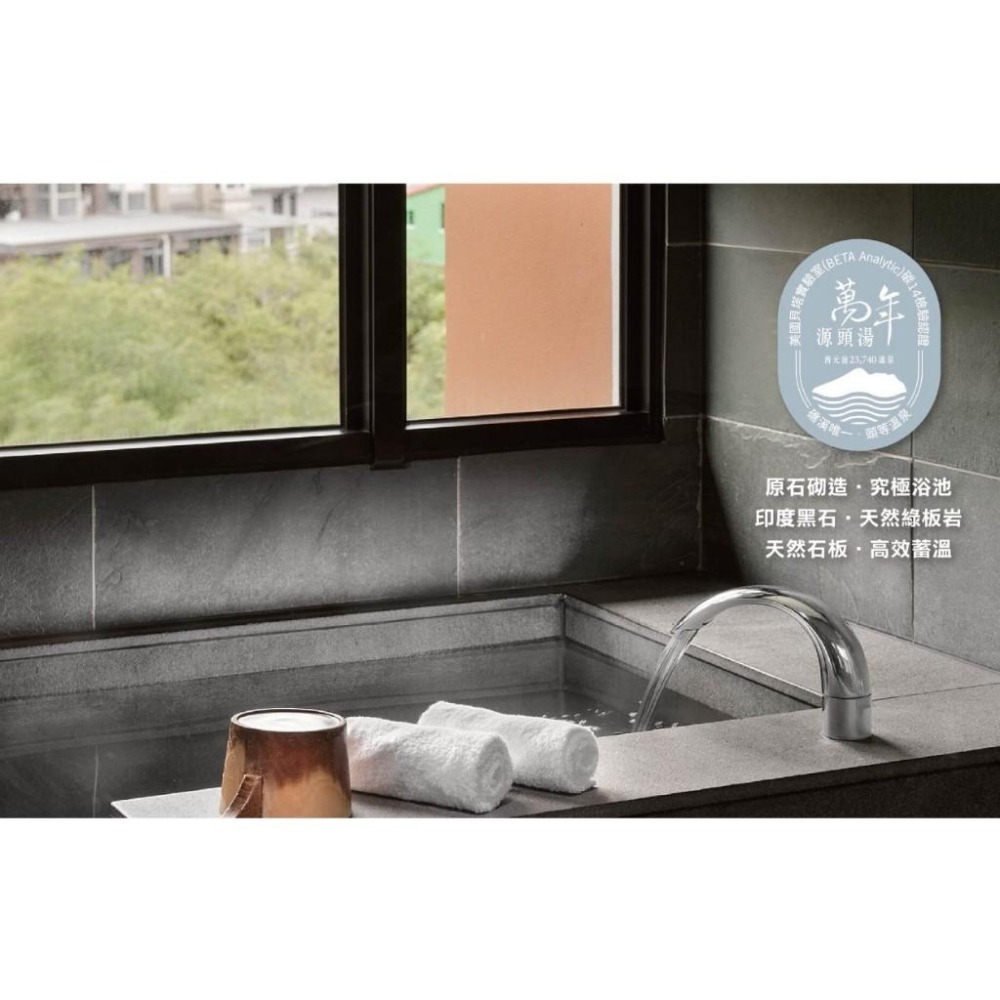 【已逾期】宜蘭 礁溪 福朋喜來登 已逾期票券可當現金抵用 全館費用皆可抵用-細節圖2