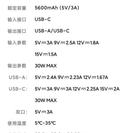 哈利3C  ZMI紫米 10000mAh 迷你行動源 PD雙向快充 30W 1A1C 閃充 QB818 21700電源-細節圖5