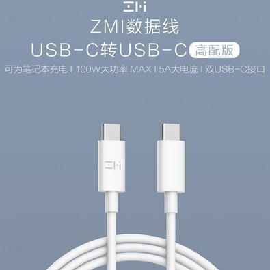 ［哈利3C］ZMI紫米 充電線 傳輸線 60W Type-C/USB-C 轉 Type-C PD 快充-細節圖2