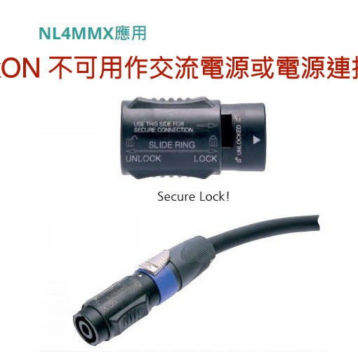 NL4MMX NEUTRIK 可鎖定4極SPEAKON適配器 中繼連接器-細節圖4