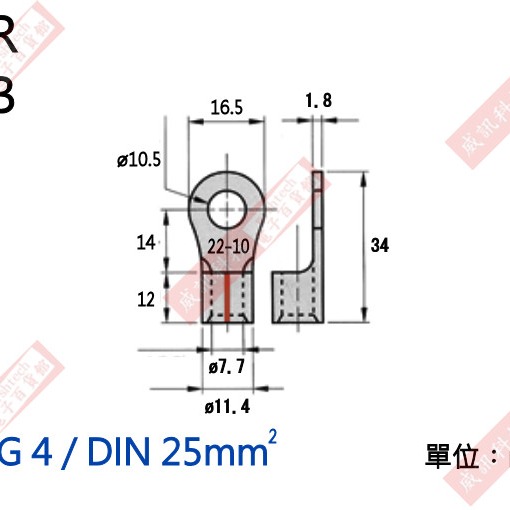 493 圓型端子R22-10 AWG4/DIN 25mm²(共2色493R-紅、493B-黑)-細節圖4