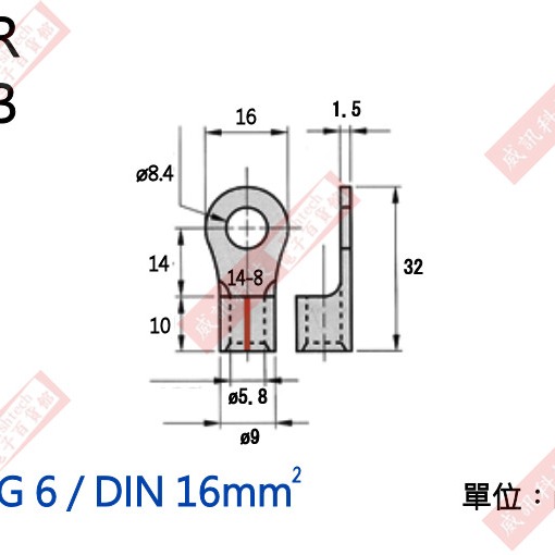 492 圓型端子R14-8 AWG6/DIN 16mm²(共2色492R-紅、492B-黑)-細節圖4