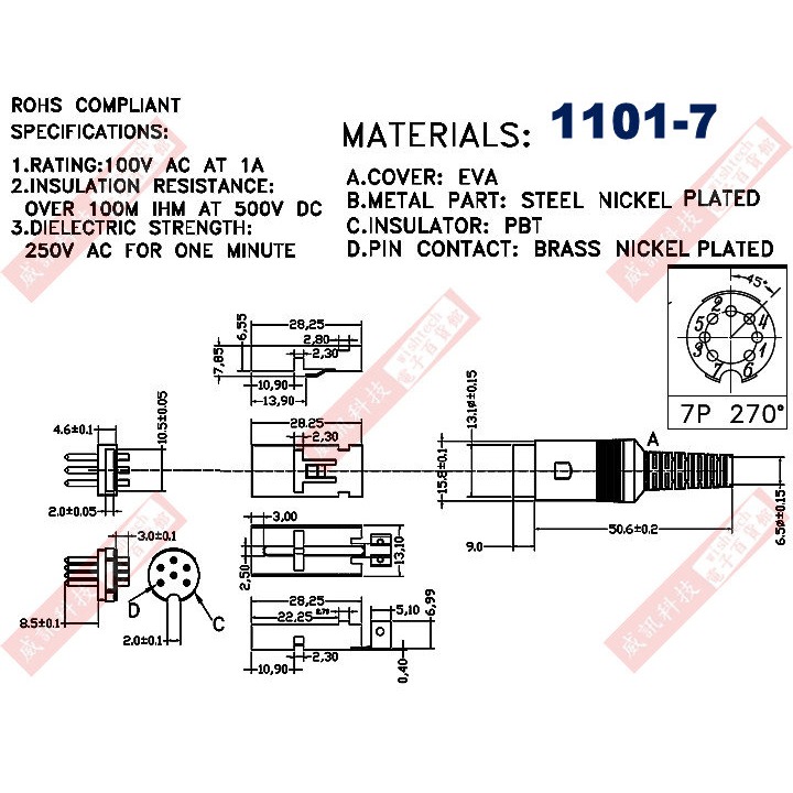 (1101-7公頭、2002-7延長母座、2004-7圓形母座) DIN插頭、插座 7P-細節圖3