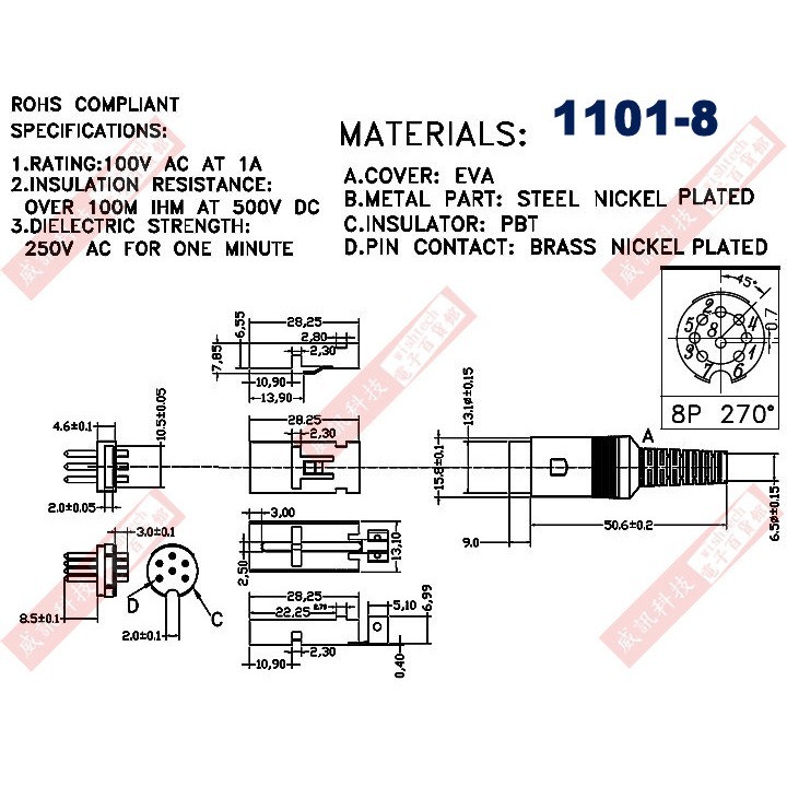(1101-8公頭、2002-8延長母座、2004-8圓形母座) DIN插頭、插座 8P-細節圖3