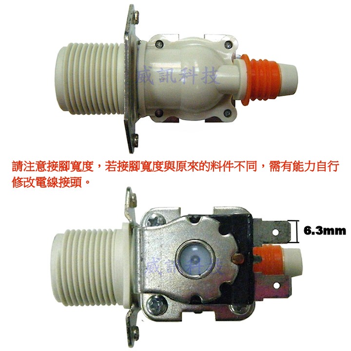 10Y03M04D 洗衣機進水閥一進一出 180度 AC110V，附2顆電線壓接端子-細節圖2