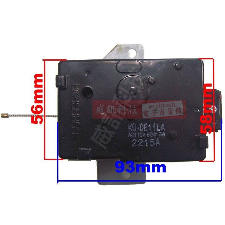 DE11LA(KD-DE11LA) 洗衣機排水電磁閥 AC110V 2線式-細節圖2