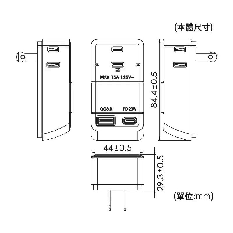 iPlus+ 保護傘 PU-0037U 快易充USB智慧快充組 15A 125VAC 1650W-細節圖7