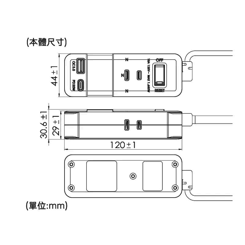 iPlus+ 保護傘 PU-2137U 快易充USB智慧快充組 長3.6尺約108公分 15A125VAC 1650W-細節圖9