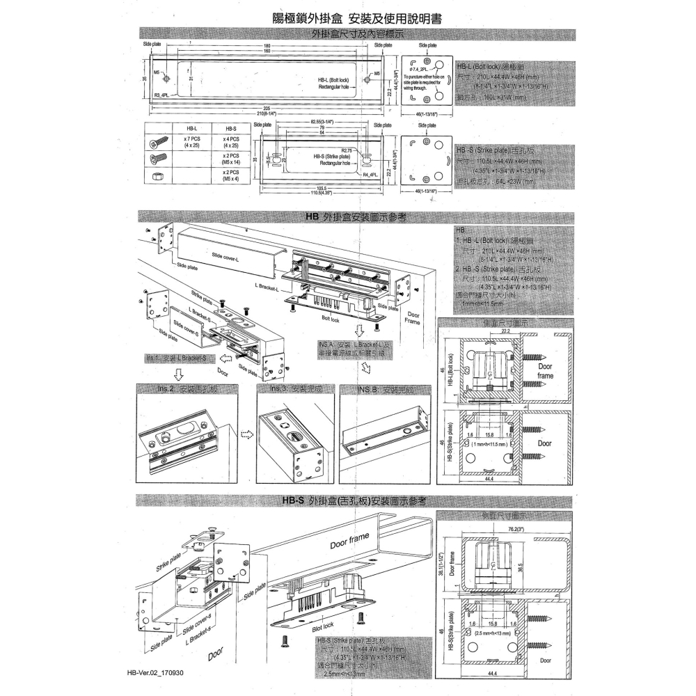 ST-L250U 飛強ST-L250陽極鎖無框玻璃門用U型夾(一大一小)-細節圖4