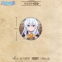 《周邊》【☆24小時限時現貨☆】陸版 官方正版 魔女之旅 伊蕾娜 Elaina 徽章 燙金徽章-規格圖1