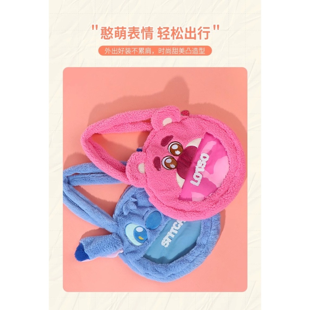 《周邊》【現貨】特賣 陸版 正版授權 MINISO 名創優品 Disney 迪士尼 大頭痛包 痛包 米奇 史迪奇 熊抱哥-細節圖4