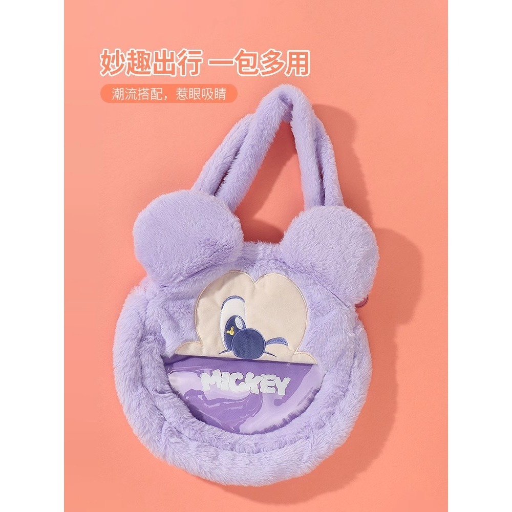 《周邊》【現貨】特賣 陸版 正版授權 MINISO 名創優品 Disney 迪士尼 大頭痛包 痛包 米奇 史迪奇 熊抱哥-細節圖8