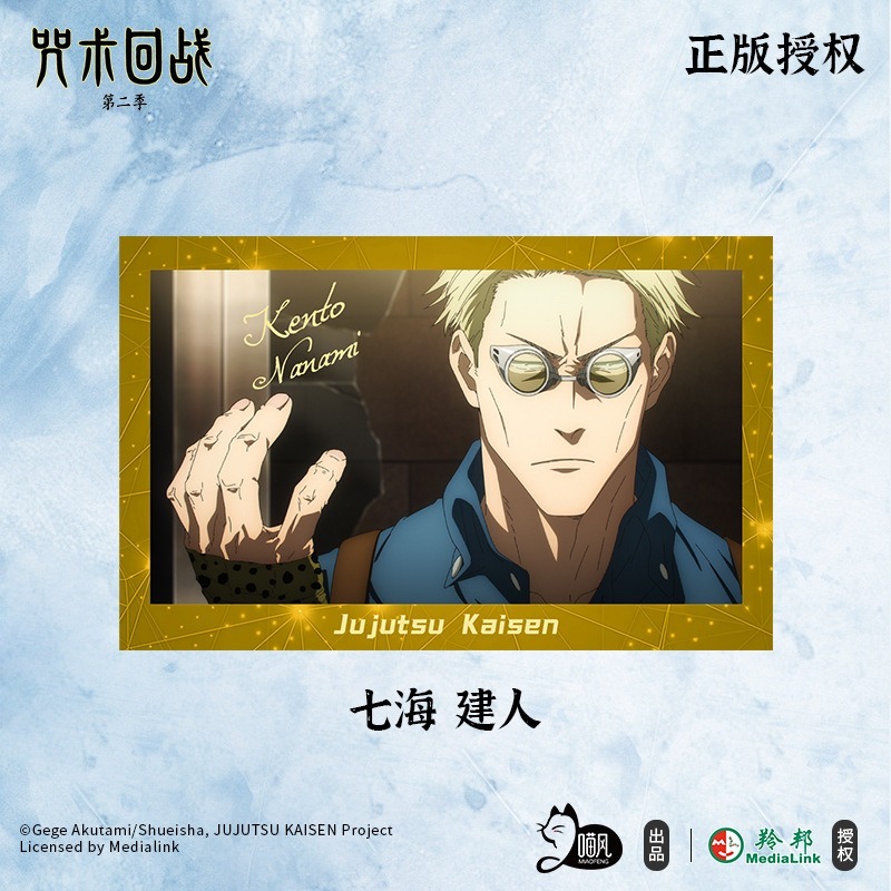 《周邊》陸版 正版授權 咒術迴戰 拍立得 第二季 澀谷篇 虎杖悠仁 伏黑惠 釘崎野薔薇 五條悟 七海建人-細節圖4