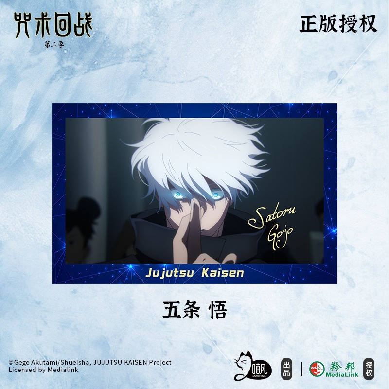 《周邊》陸版 正版授權 咒術迴戰 拍立得 第二季 澀谷篇 虎杖悠仁 伏黑惠 釘崎野薔薇 五條悟 七海建人-細節圖5