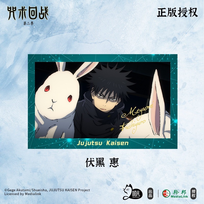 《周邊》陸版 正版授權 咒術迴戰 拍立得 第二季 澀谷篇 虎杖悠仁 伏黑惠 釘崎野薔薇 五條悟 七海建人-細節圖6