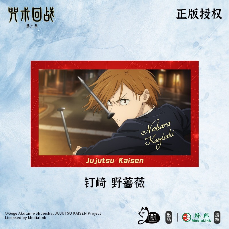 《周邊》陸版 正版授權 咒術迴戰 拍立得 第二季 澀谷篇 虎杖悠仁 伏黑惠 釘崎野薔薇 五條悟 七海建人-細節圖7