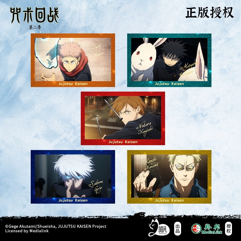 《周邊》陸版 正版授權 咒術迴戰 拍立得 第二季 澀谷篇 虎杖悠仁 伏黑惠 釘崎野薔薇 五條悟 七海建人-規格圖7