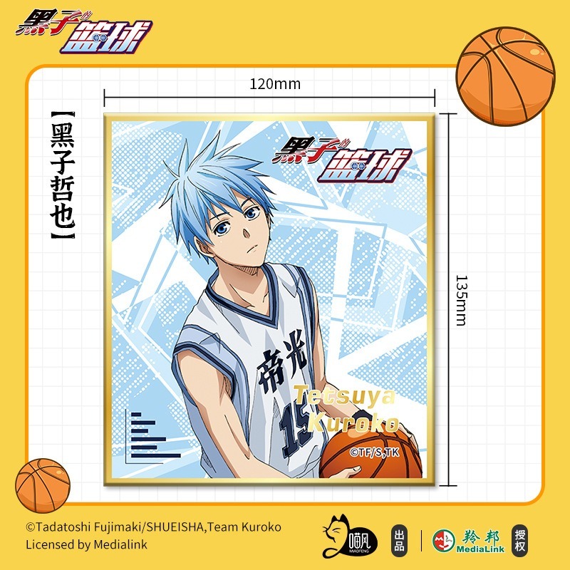 《周邊》陸版正版 黑子的籃球 影子籃球員 徽章 奇蹟的世代 帝光中學 黑子哲也 赤司征十郎 青峰大輝 黃瀨涼太 綠間-細節圖3