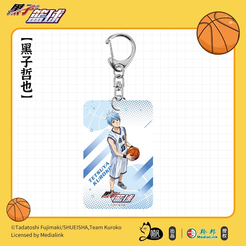 《周邊》陸版正版 黑子的籃球 影子籃球員 壓克力吊飾 奇蹟的世代 帝光中學 黑子哲也 赤司征十郎 青峰大輝 黃瀨 綠間-規格圖3