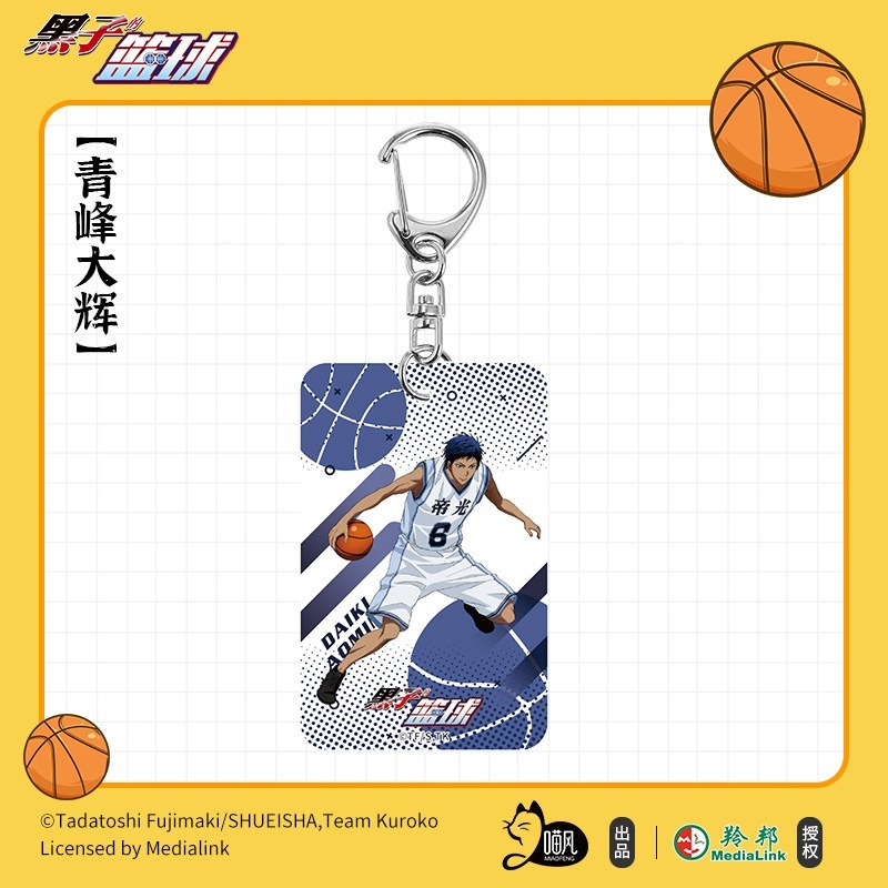 《周邊》陸版正版 黑子的籃球 影子籃球員 壓克力吊飾 奇蹟的世代 帝光中學 黑子哲也 赤司征十郎 青峰大輝 黃瀨 綠間-規格圖3