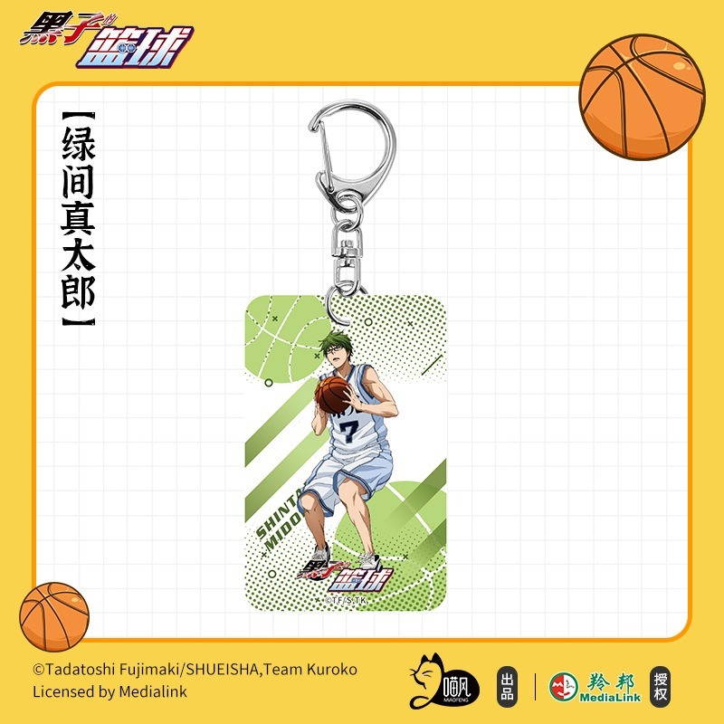 《周邊》陸版正版 黑子的籃球 影子籃球員 壓克力吊飾 奇蹟的世代 帝光中學 黑子哲也 赤司征十郎 青峰大輝 黃瀨 綠間-規格圖3