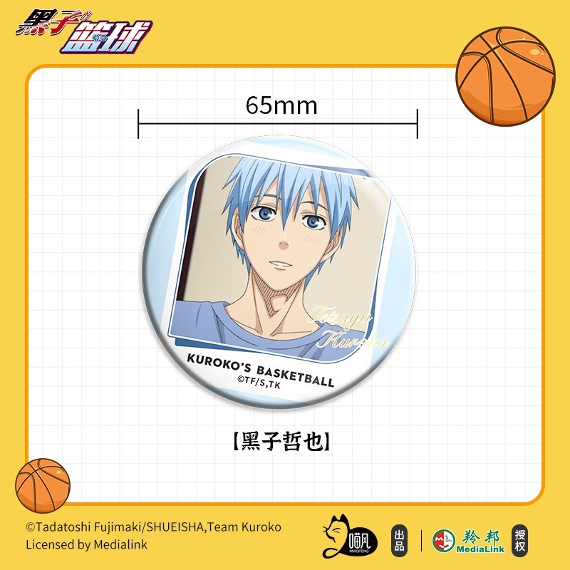 《周邊》陸版正版 黑子的籃球 影子籃球員 徽章 浮雕徽章 浮雕燙金 奇蹟的世代 黑子 赤司征十郎 青峰 黃瀨 綠間 火神-細節圖3
