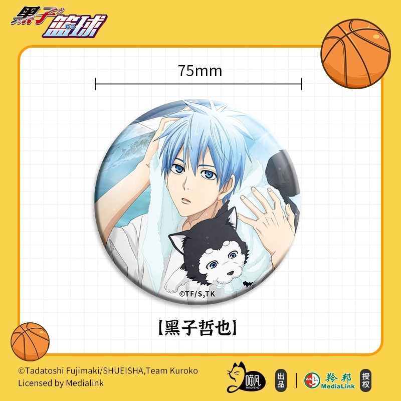 《周邊》陸版正版 黑子的籃球 影子籃球員 徽章 場面寫 大輝張 素面徽章 黑子哲也 黑子 我神 我神大我-規格圖4