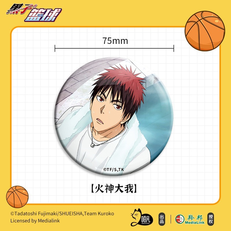 《周邊》陸版正版 黑子的籃球 影子籃球員 徽章 場面寫 大輝張 素面徽章 黑子哲也 黑子 我神 我神大我-規格圖4
