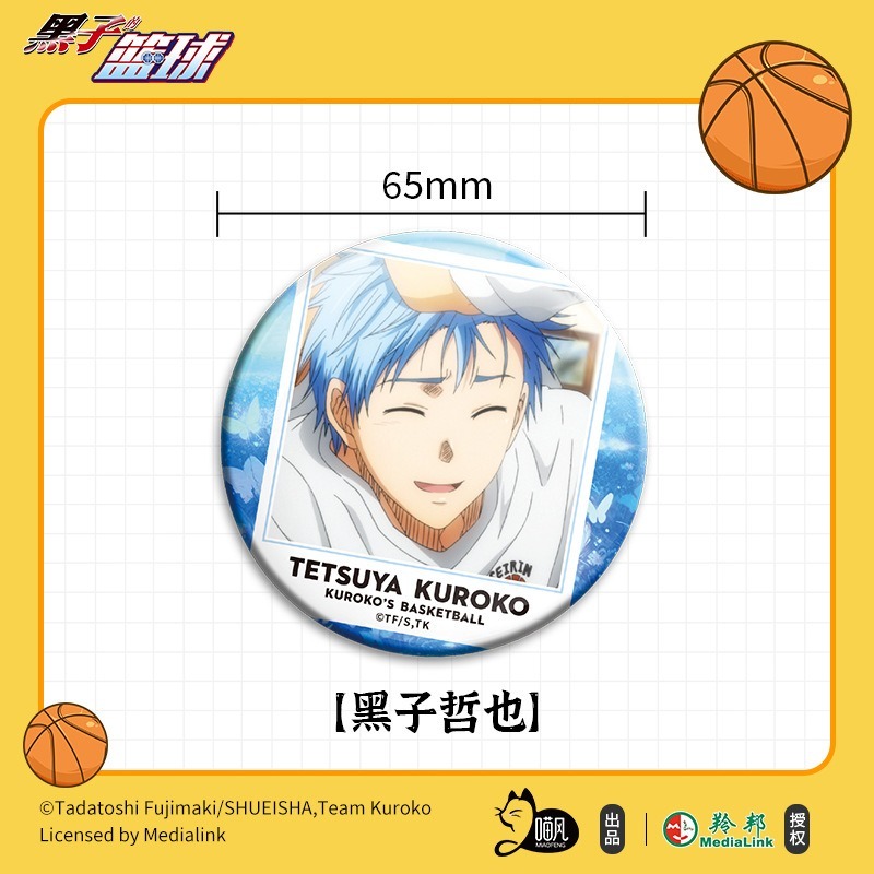 《周邊》陸版正版 黑子的籃球 影子籃球員 徽章 中徽章 奇蹟的世代 黑子哲也 赤司征十郎 青峰 黃瀨 綠間 火神大我-細節圖3