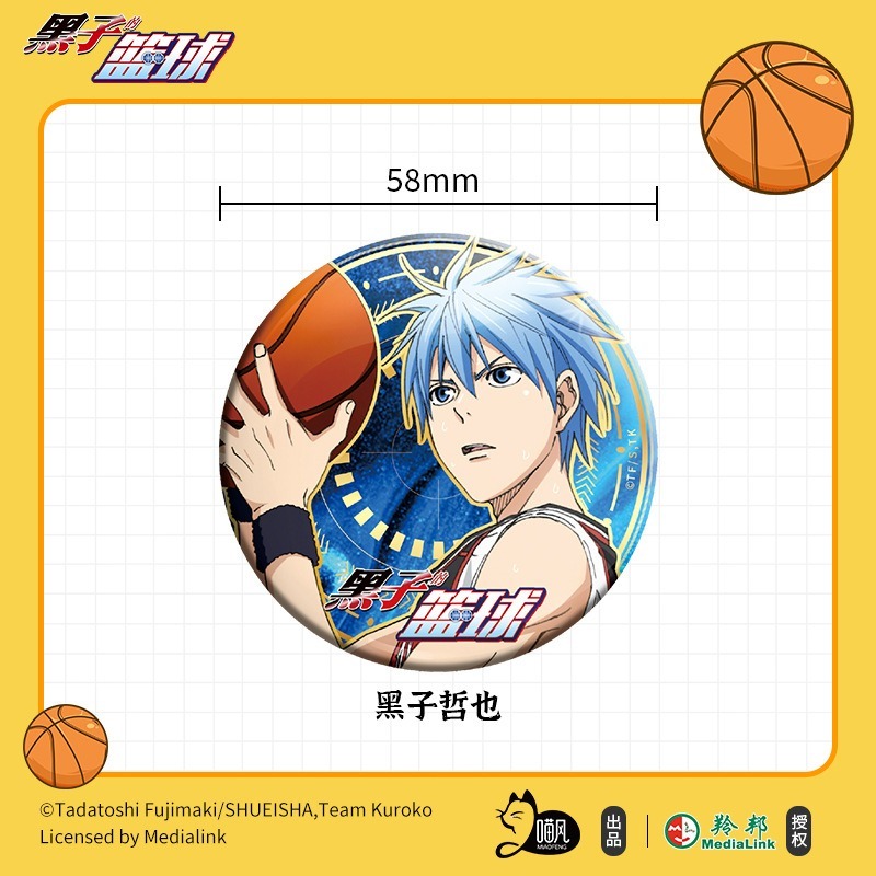 《周邊》陸版正版 黑子的籃球 影子籃球員 徽章 銀蔥徽章 奇蹟的世代 黑子哲也 赤司征十郎 青峰 黃瀨 綠間 火神大我-細節圖3
