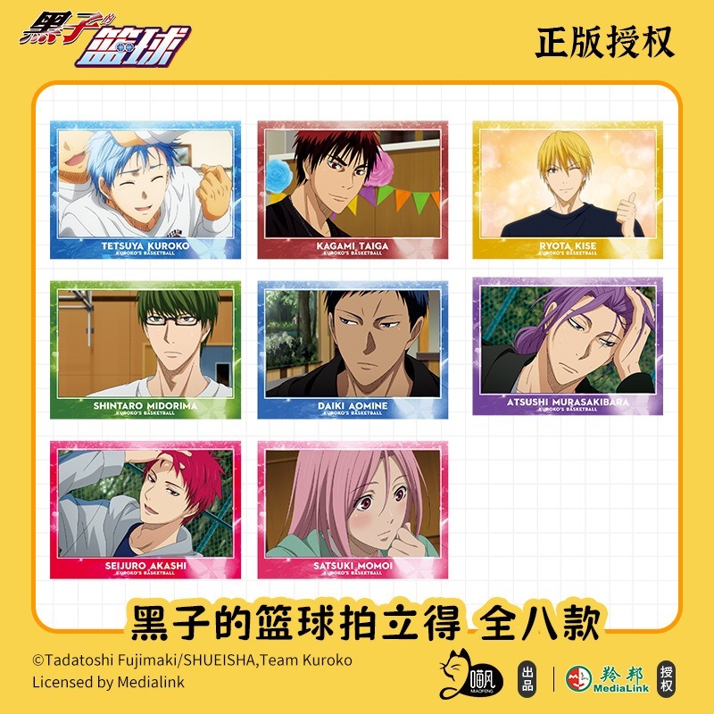 《周邊》陸版正版 黑子的籃球 影子籃球員 拍立得 奇蹟的世代 黑子哲也 赤司征十郎 青峰大輝 黃瀨涼太 綠間 火神大我-規格圖3
