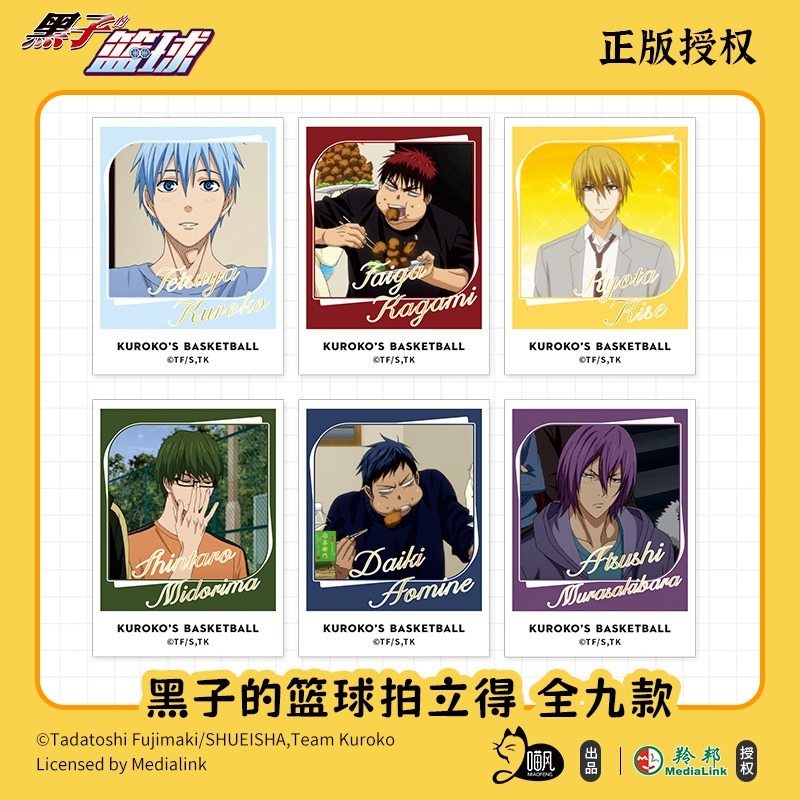 《周邊》陸版正版 黑子的籃球 影子籃球員 拍立得 燙金拍立 奇蹟的世代 黑子哲也 赤司征十郎 青峰 黃瀨 綠間 火神大我-細節圖2
