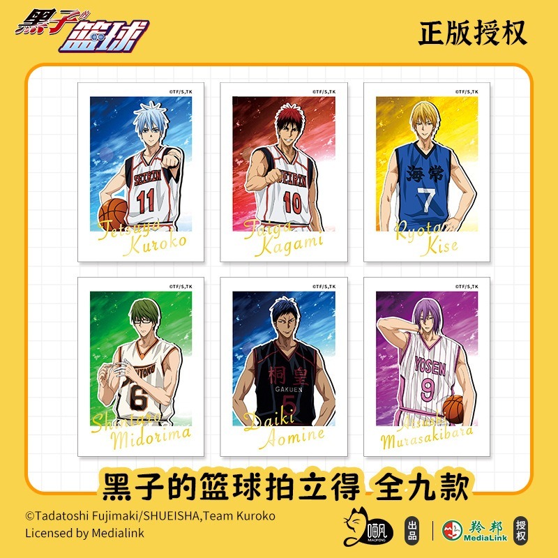 《周邊》陸版正版 黑子的籃球 影子籃球員 拍立得 燙金拍立 奇蹟的世代 黑子哲也 赤司征十郎 青峰 黃瀨 綠間 火神大我-細節圖2