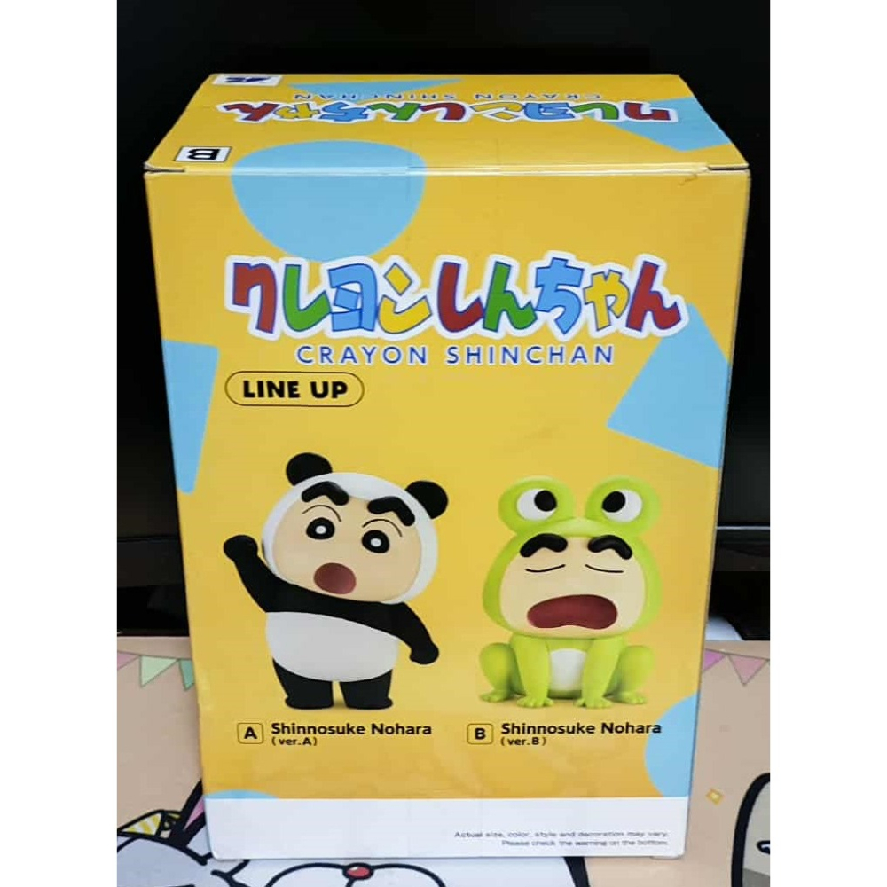 《周邊》【現貨】特賣 代理版 景品 公仔 蠟筆小新 小新 Cosplay Vol.6 青蛙 青蛙裝 變身Ver.-細節圖2