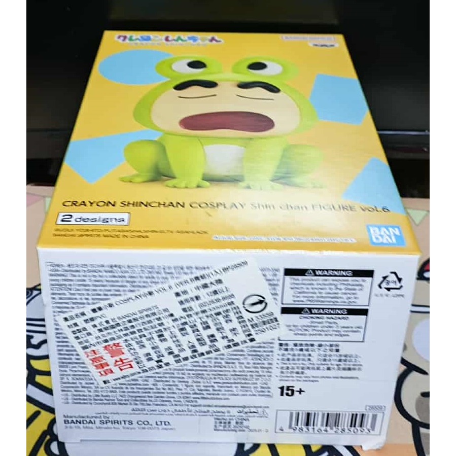 《周邊》【現貨】特賣 代理版 景品 公仔 蠟筆小新 小新 Cosplay Vol.6 青蛙 青蛙裝 變身Ver.-細節圖3